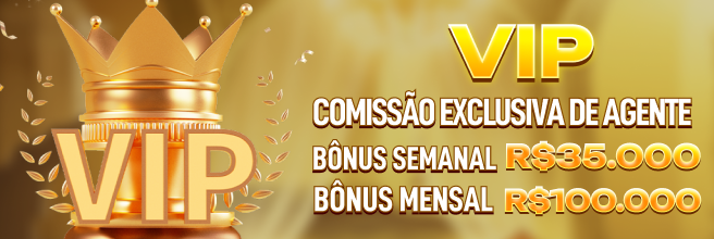 99AA Ganhe R$ 100,00 Gratis